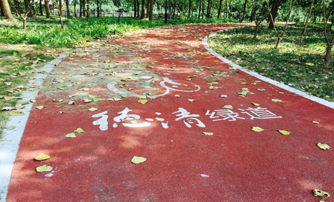 環(huán)氧地坪漆，水性地坪漆，地坪工程案例 - 浙江德清綠道，防滑健身步道工程！